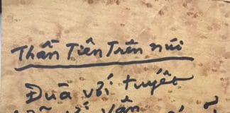 Thơ Bùi Giáng Một Thử Nghiệm Đọc