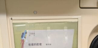 ‘The Other’s Other’ của Kuo Tien-yu Guo Tianyou của “The Other’s Other”